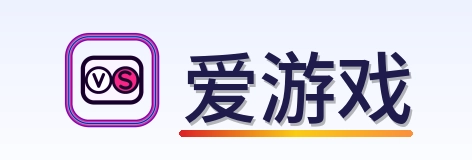 爱游戏 Logo